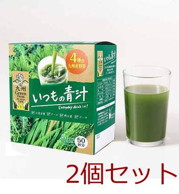 九州Green Farm いつもの青汁 粉末タイプ 3g×50袋入 2セット 送料無料-4