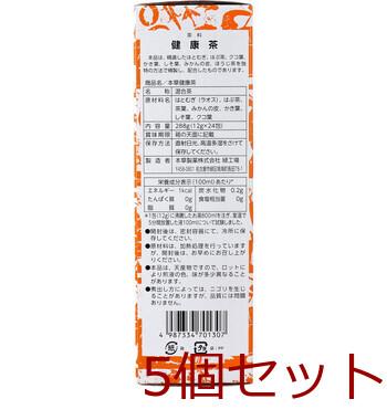 本草 健康茶 芳香佳味 12g×24包入 5セット 送料無料-2