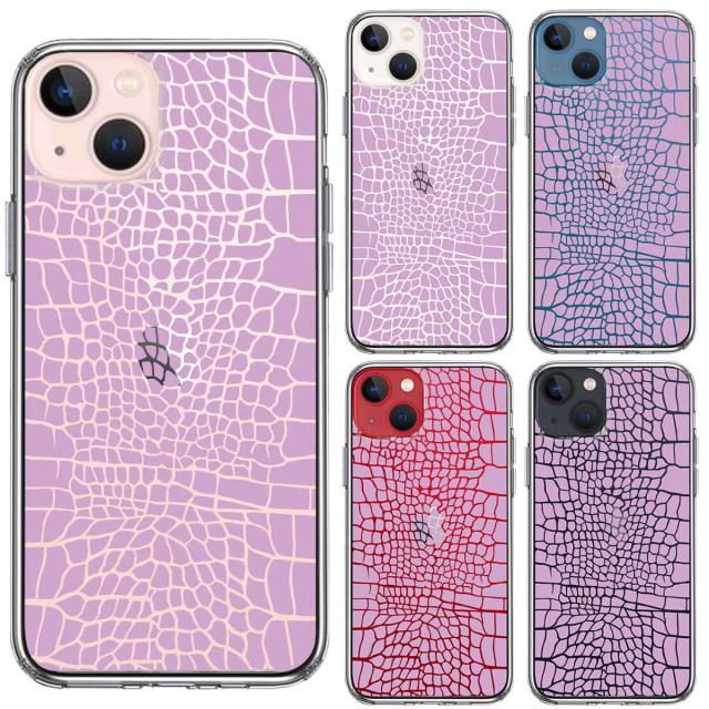 iPhone13 ケース クリア鰐柄 ワニ ピンク スマホケース 側面ソフト 背面ハード ハイブリッド 送料無料-1
