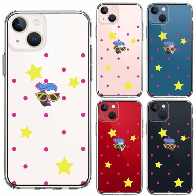 iPhone13 ケース クリアファンキー スマホケース 側面ソフト 背面ハード ハイブリッド 送料無料-1