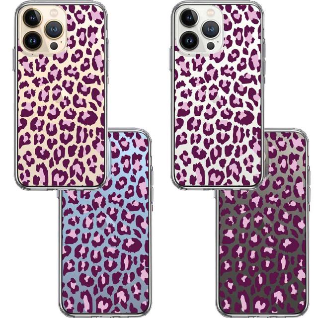 iPhone13Pro ケース クリアヒョウ柄 豹 レオパード柄 ピンク スマホケース 側面ソフト 背面ハード ハイブリッド 送料無料-1