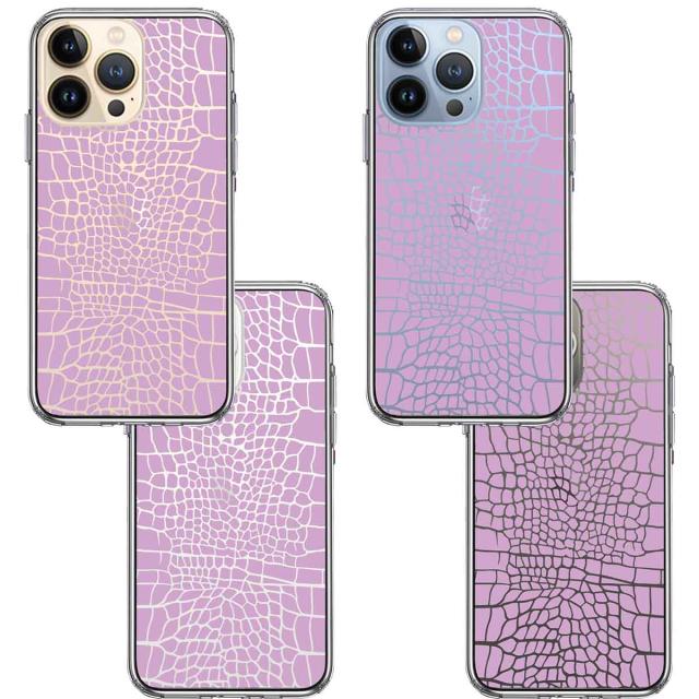 iPhone13Pro ケース クリア鰐柄 ワニ ピンク スマホケース 側面ソフト 背面ハード ハイブリッド 送料無料-1