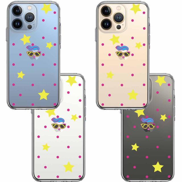 iPhone13Pro ケース クリアファンキー スマホケース 側面ソフト 背面ハード ハイブリッド 送料無料-1