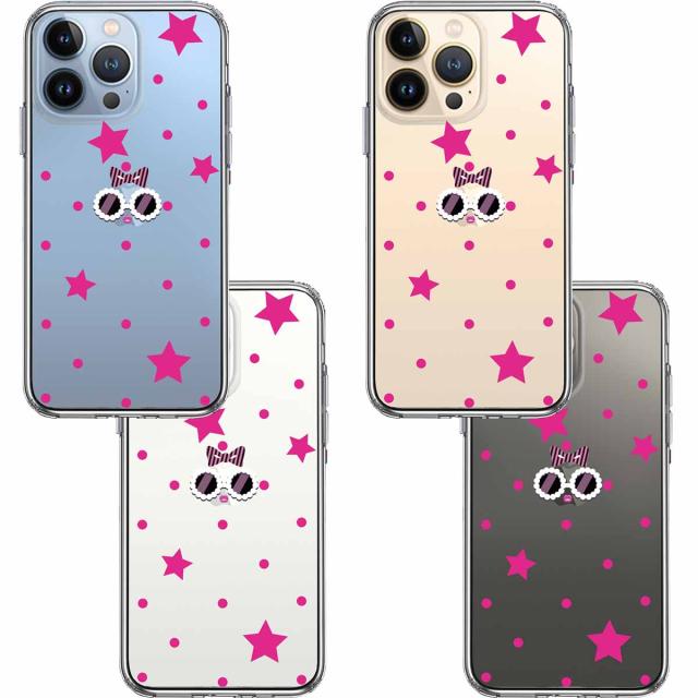 iPhone13Pro ケース クリアファンキー 2 スマホケース 側面ソフト 背面ハード ハイブリッド 送料無料-1