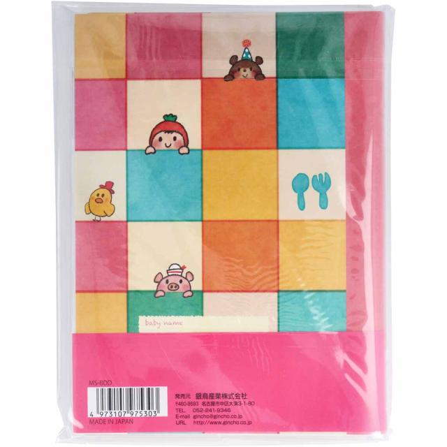 育児日記 BABY DIARY 1冊 MS-BDD 3個セット 送料無料-1