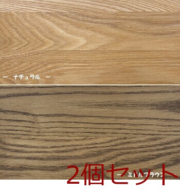 タモ無垢材の個性豊かな木目が楽しめるチェア ienowa 食堂椅子 タオ 2脚セット 送料無料-7