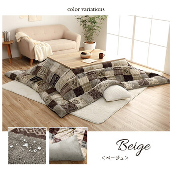 こたつ布団 約205×245cm 撥水 日本製 ノルディック柄 撥水スターシャ 送料無料-11