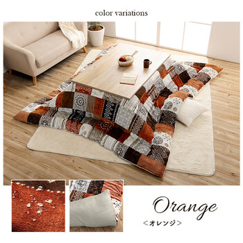 こたつ布団 約205×245cm 撥水 日本製 ノルディック柄 撥水スターシャ 送料無料-12