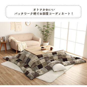 こたつ布団 約205×245cm 撥水 日本製 ノルディック柄 撥水スターシャ 送料無料-2