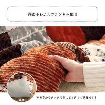こたつ布団 約205×245cm 撥水 日本製 ノルディック柄 撥水スターシャ 送料無料-3