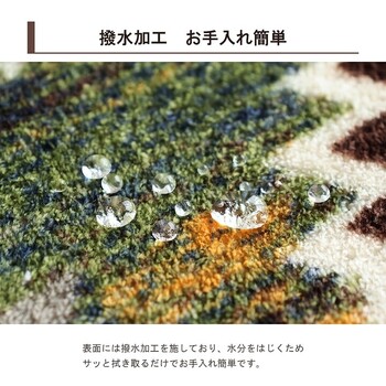 こたつ布団カバー 約195×245cm カバー 単品 洗える キリム柄 撥水 オリバーカバー 送料無料-2