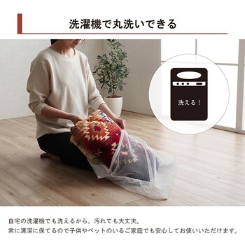 こたつ布団カバー 約195×245cm カバー 単品 洗える キリム柄 撥水 オリバーカバー 送料無料-3