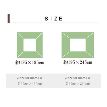 こたつ布団カバー 約195×245cm カバー 単品 洗える キリム柄 撥水 オリバーカバー 送料無料-6