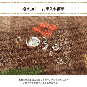 こたつ布団カバー 約195×195cm カバー 単品 洗える ギャッベ柄 撥水 コテージカバー 送料無料-7