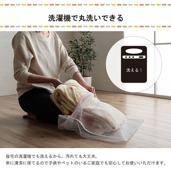 こたつ布団カバー 約195×195cm カバー 単品 洗える ギャッベ柄 撥水 コテージカバー 送料無料-8