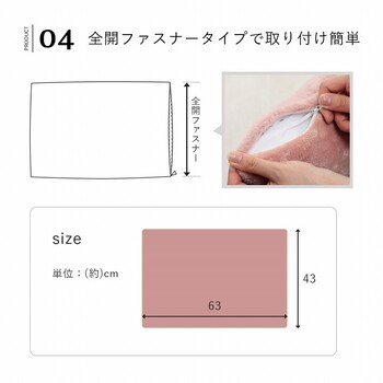 枕カバー 約43×63cm エコ フェイクファー 洗える ラピアス 枕カバー 送料無料-8