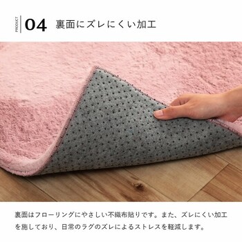ラグマット 約200×200cm ホットカーペット 5色展開 カバー エコ フェイクファー 洗える 抗菌防臭 ラピアス ラグ 送料無料-8