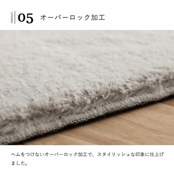 ラグマット 約200×200cm ホットカーペット 5色展開 カバー エコ フェイクファー 洗える 抗菌防臭 ラピアス ラグ 送料無料-9