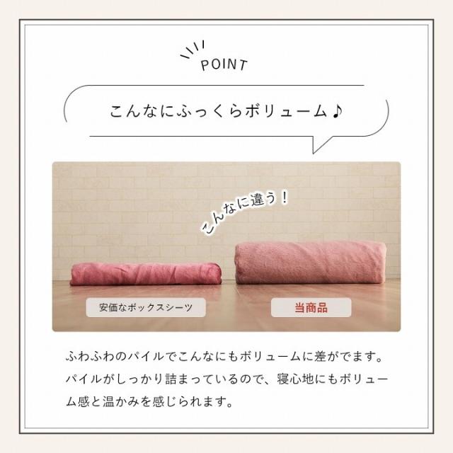 フェイクファー ベッド用 マットレスカバー 約100×200×30cm(シングル)　あったか 無地 おしゃれ 送料無料-5