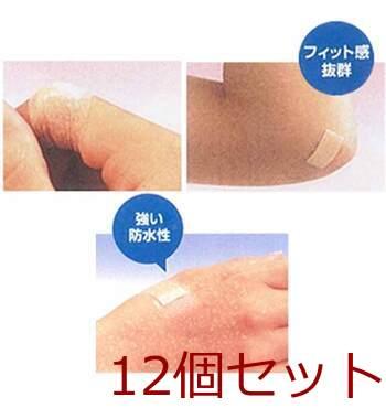 キズ保護救急バン アルゴフィット 防水 スタンダードサイズ 20枚入 12セット 送料無料-3