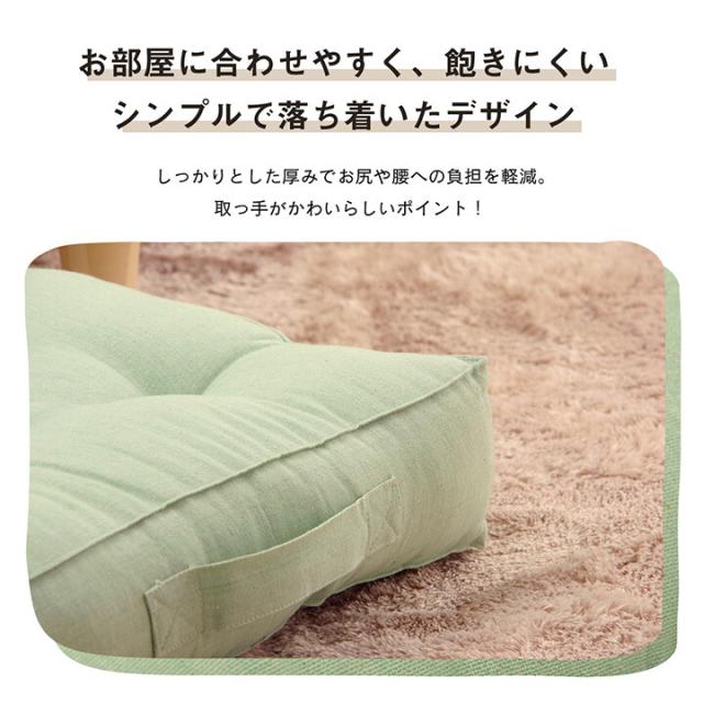 クッション 約40×40cm　持ち運び 日本製 オーガニックコットン 綿100% 無地 洗える 座布団 クララ BOXクッション 送料無料-3