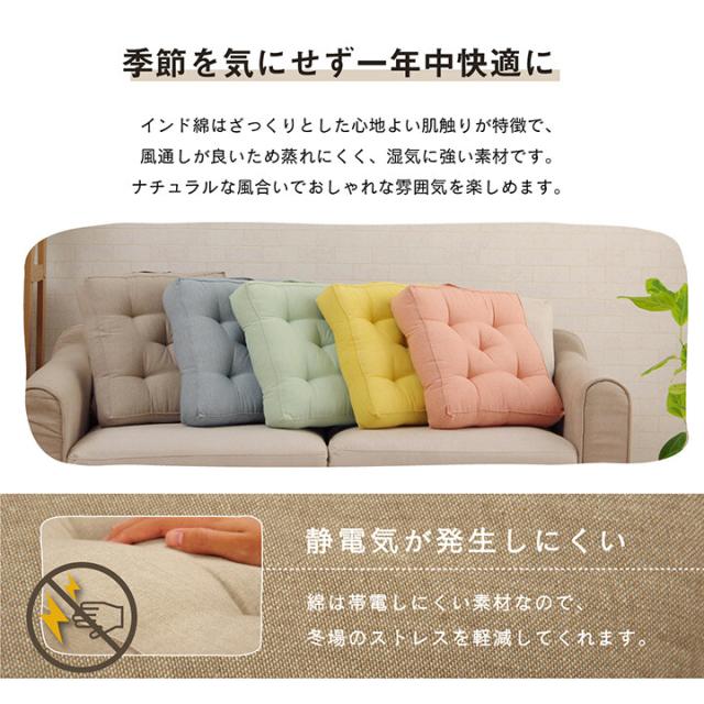 クッション 約40×40cm　持ち運び 日本製 オーガニックコットン 綿100% 無地 洗える 座布団 クララ BOXクッション 送料無料-4