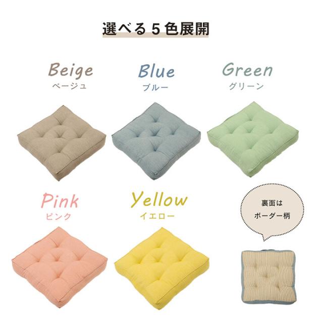 クッション 約40×40cm　持ち運び 日本製 オーガニックコットン 綿100% 無地 洗える 座布団 クララ BOXクッション 送料無料-8