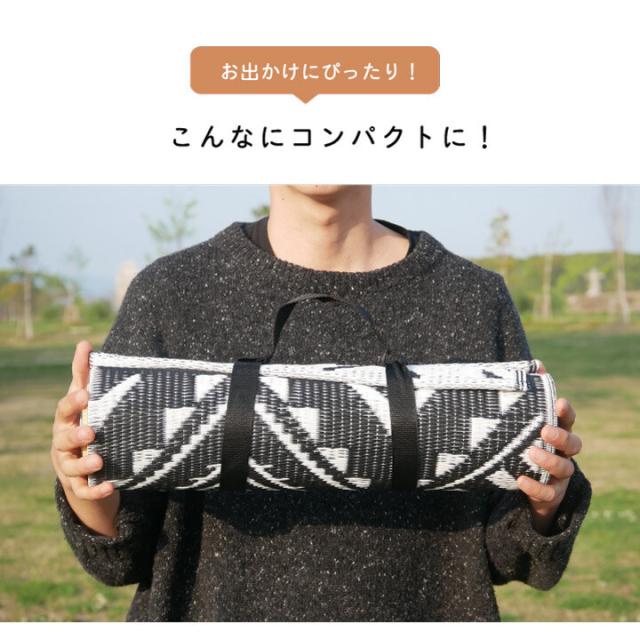 ピクニック 約87×140cm 日本製 洗える レジャー シート アウトドア お手入れ 持ち運び 便利 スルト ワンダ 送料無料-2