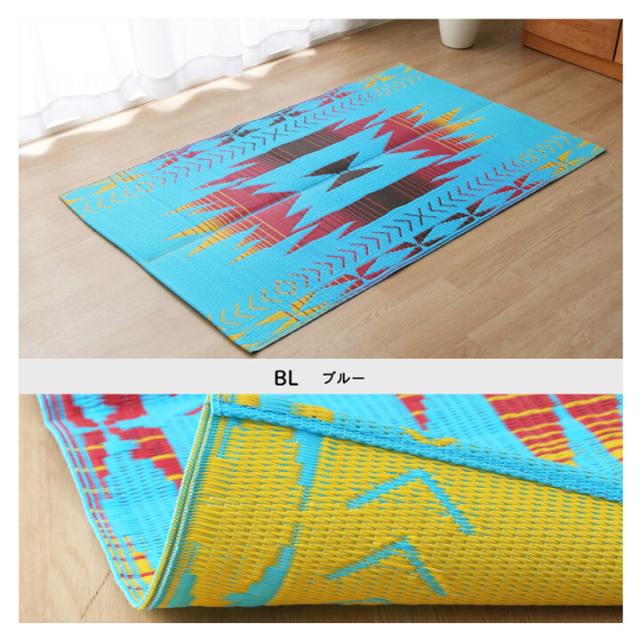 ピクニック 約87×140cm 日本製 洗える レジャー シート アウトドア お手入れ 持ち運び 便利 スルト ワンダ 送料無料-5