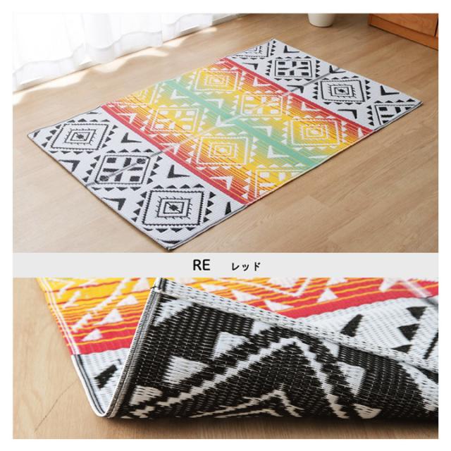 ピクニック 約87×140cm 日本製 洗える レジャー シート アウトドア お手入れ 持ち運び 便利 スルト ワンダ 送料無料-7