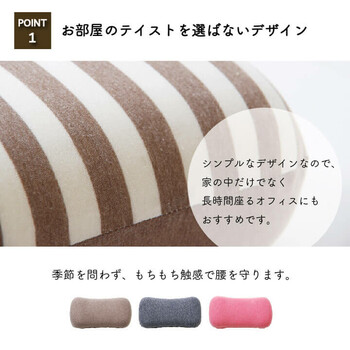 クッション 低反発 腰当 マイクロファイバー 無地 エルマー 送料無料-1