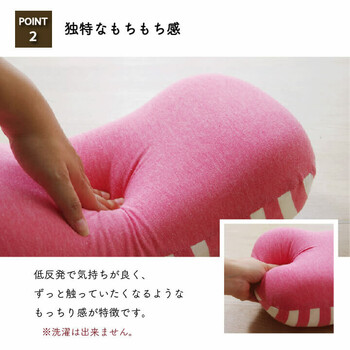 クッション 低反発 腰当 マイクロファイバー 無地 エルマー 送料無料-2