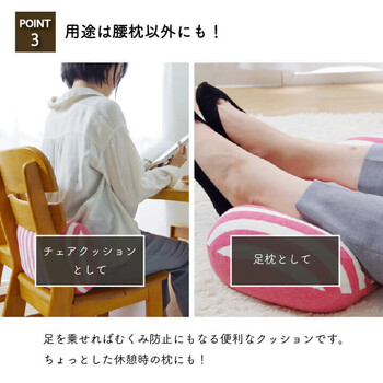 クッション 低反発 腰当 マイクロファイバー 無地 エルマー 送料無料-3