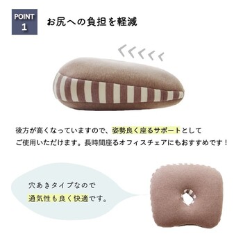 クッション 低反発 快適フィット マイクロファイバー 無地 エルマー 送料無料-1