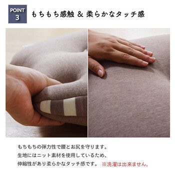 クッション 低反発 快適フィット マイクロファイバー 無地 エルマー 送料無料-3