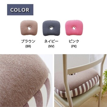 クッション 低反発 快適フィット マイクロファイバー 無地 エルマー 送料無料-5