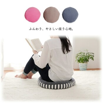 クッション フロア マイクロファイバー 無地 エルマー 送料無料-1