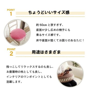 クッション フロア マイクロファイバー 無地 エルマー 送料無料-2