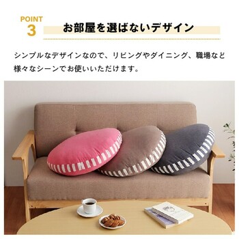 クッション フロア マイクロファイバー 無地 エルマー 送料無料-3