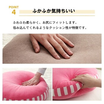 クッション フロア マイクロファイバー 無地 エルマー 送料無料-4