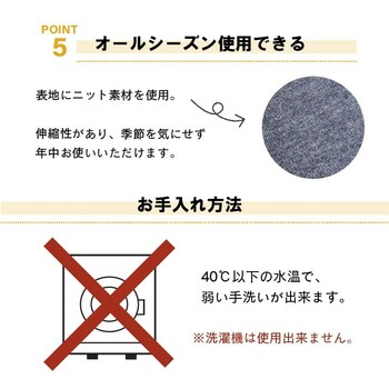 クッション フロア マイクロファイバー 無地 エルマー 送料無料-5