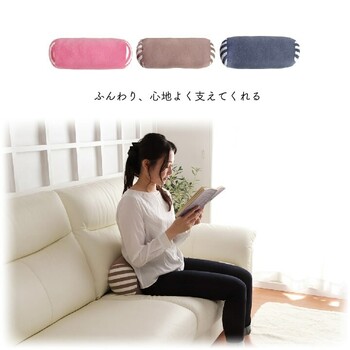 クッション マイクロファイバー 無地 もちもち 約20R×40cm エルマー ボルスター 送料無料-1