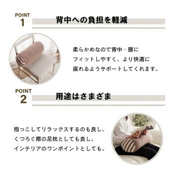 クッション マイクロファイバー 無地 もちもち 約20R×40cm エルマー ボルスター 送料無料-2