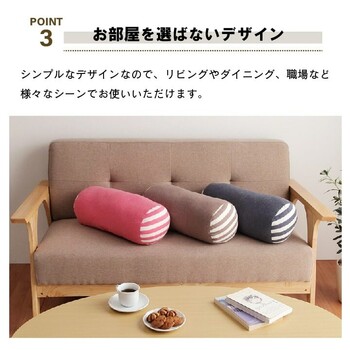 クッション マイクロファイバー 無地 もちもち 約20R×40cm エルマー ボルスター 送料無料-4