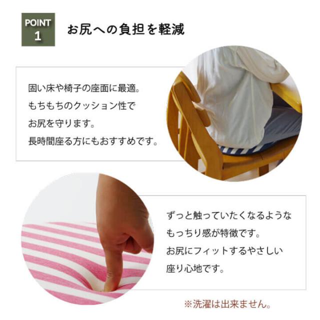 クッション 低反発 シート 円形 マイクロファイバー 無地 エルマー 送料無料-1