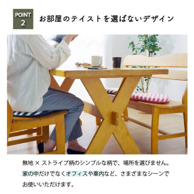 クッション 低反発 シート 円形 マイクロファイバー 無地 エルマー 送料無料-2