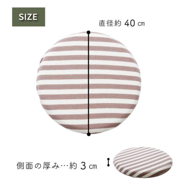 クッション 低反発 シート 円形 マイクロファイバー 無地 エルマー 送料無料-4