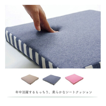 クッション 低反発 無地 シート エルマー 送料無料-1