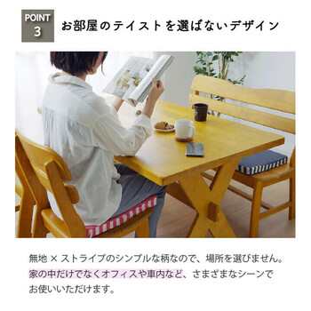 クッション 低反発 無地 シート エルマー 送料無料-4