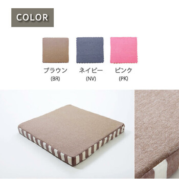 クッション 低反発 無地 シート エルマー 送料無料-6